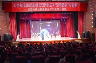 “生命助残，大爱无疆”—<a href='http://h4pb.dgvsign.com'>买球app</a>环保助残励志演出活动走进内江